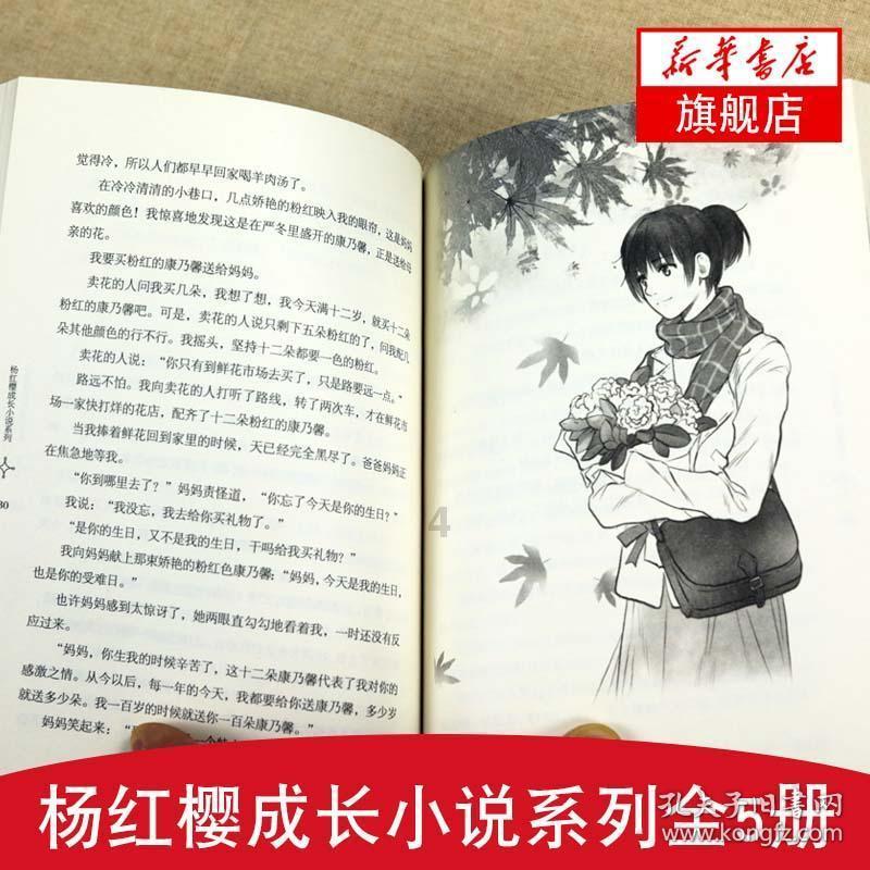 《“双碳”目标下的南安》南安华南师大绿色低碳研究院揭牌
